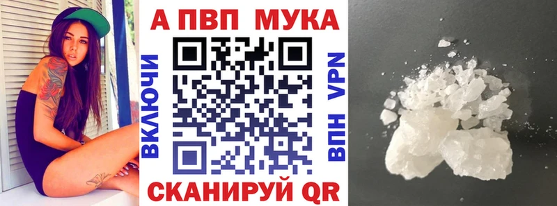 KRAKEN вход где купить наркоту Коммунар Альфа ПВП крисы CK