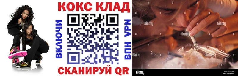 Cocaine Боливия  MEGA сайт  Коммунар  продажа наркотиков 