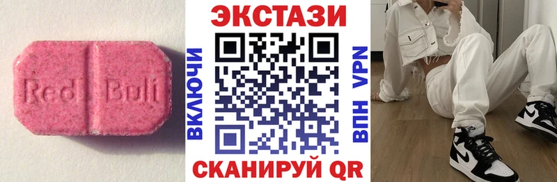 где можно купить   ОМГ ОМГ   ЭКСТАЗИ VHQ  Коммунар 