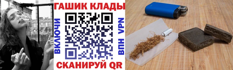 ГАШ убойный Коммунар