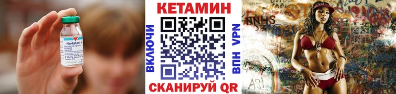 где можно купить наркотик  Коммунар  Кетамин VHQ 
