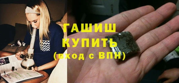 spice Кинешма