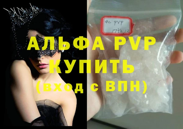 гашиш Липки