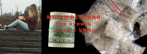 MDMA Premium VHQ Киреевск