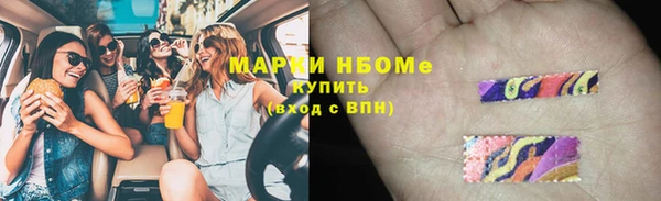 первитин Кодинск