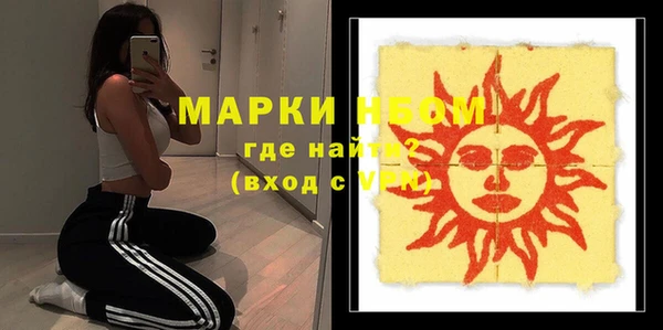 spice Кинешма