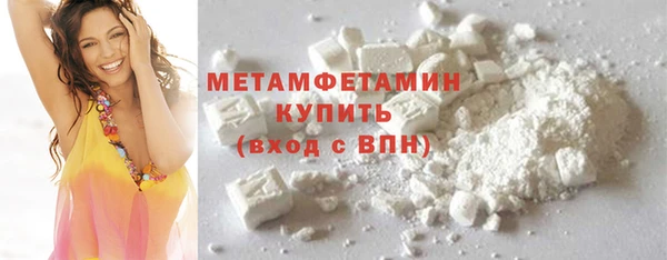 MDMA Premium VHQ Киреевск