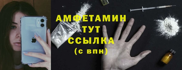 spice Кинешма