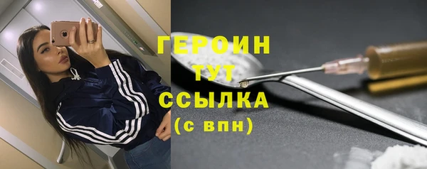 spice Кинешма