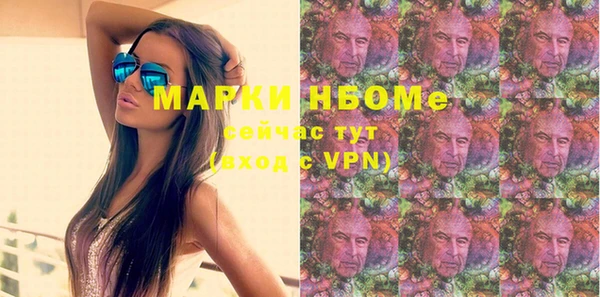 spice Кинешма