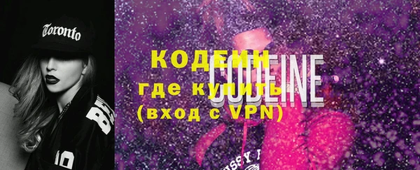первитин Кодинск
