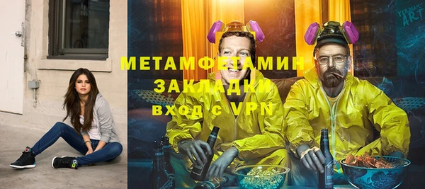 spice Кинешма