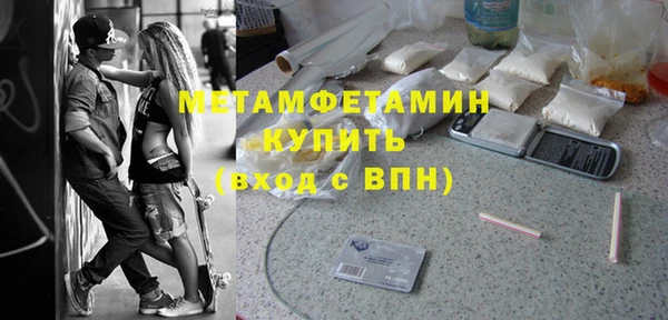 мефедрон мука Козельск