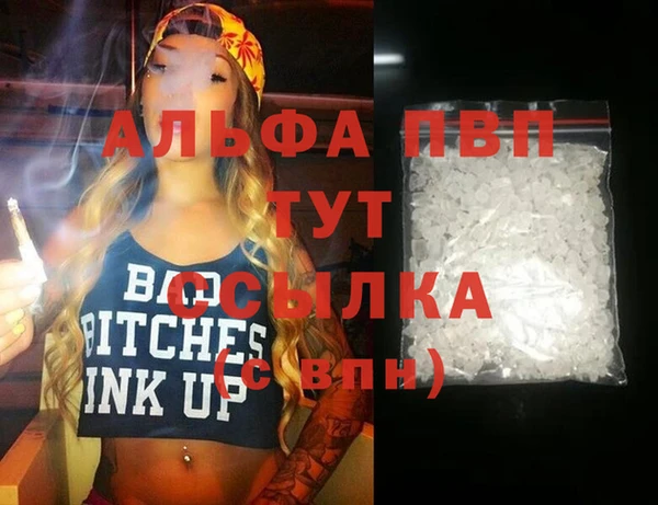 первитин Кодинск