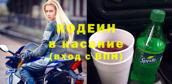 первитин Кодинск