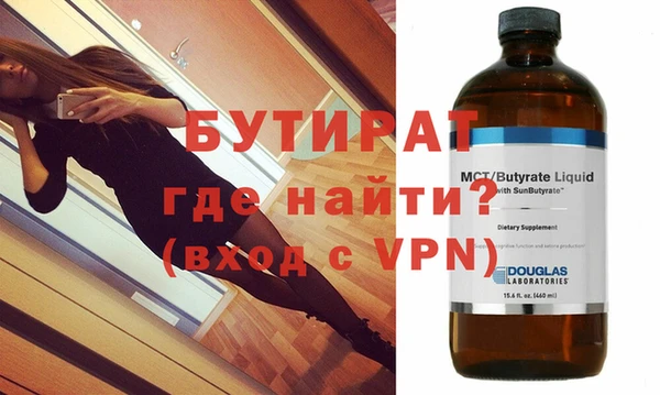 MDMA Premium VHQ Киреевск