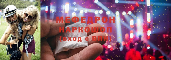 MDMA Premium VHQ Киреевск