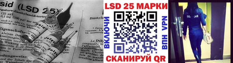 купить   Коммунар  OMG зеркало  LSD-25 экстази кислота 