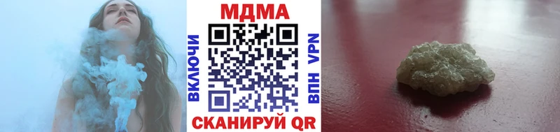 МДМА Molly  Коммунар 
