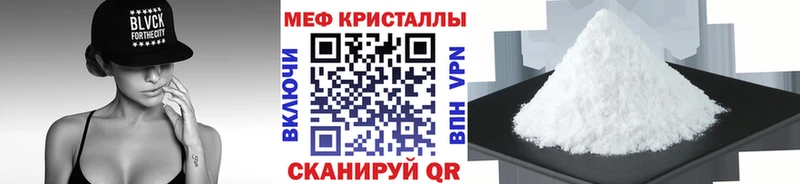 МЕФ VHQ ссылка на мегу ССЫЛКА Коммунар