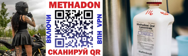 kraken рабочий сайт  Коммунар  Метадон мёд 