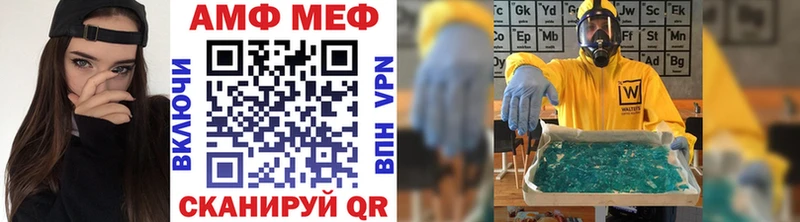Метамфетамин Декстрометамфетамин 99.9%  Коммунар 
