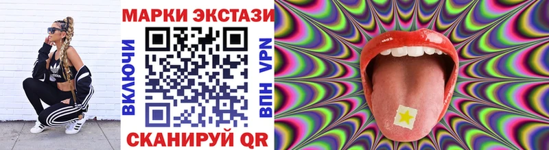 Наркотические марки 1500мкг  Коммунар 